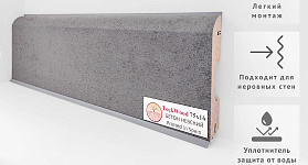 Плинтус МДФ TeckWood цветной прямой 75х16мм Бетон Невский, 1 м.п.